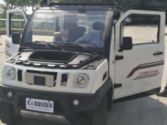 無人駕駛汽車3d激光雷達教學(xué)系統(tǒng)