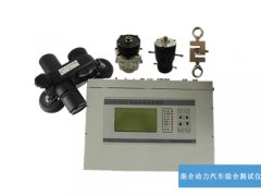混合動(dòng)力汽車_機(jī)動(dòng)車綜合測(cè)試儀