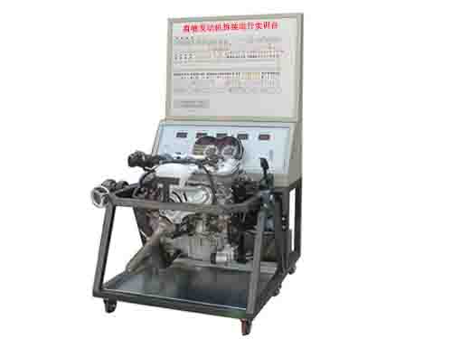 新能源汽車實(shí)訓(xùn)設(shè)備廠家:直噴發(fā)動(dòng)機(jī)拆裝運(yùn)行實(shí)訓(xùn)臺(tái)(圖1)