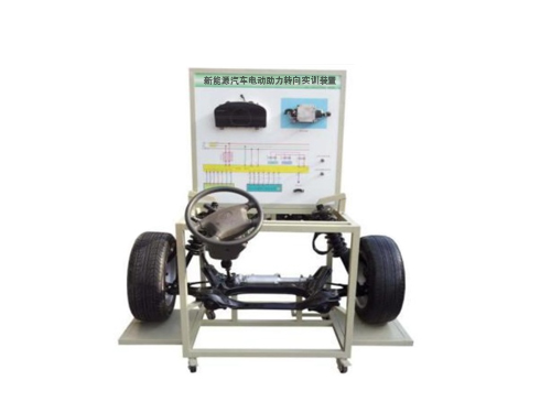 新能源汽車電動助力轉(zhuǎn)向?qū)嵱栄b置