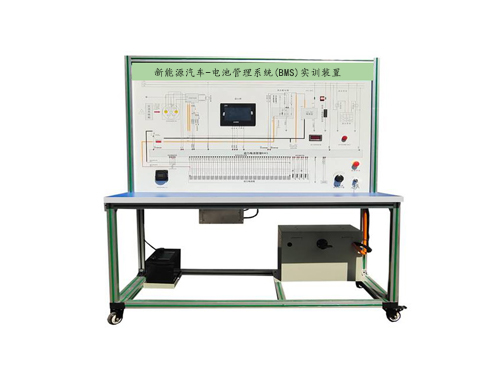 新能源汽車-電池管理系統(tǒng)(BMS)實訓裝置