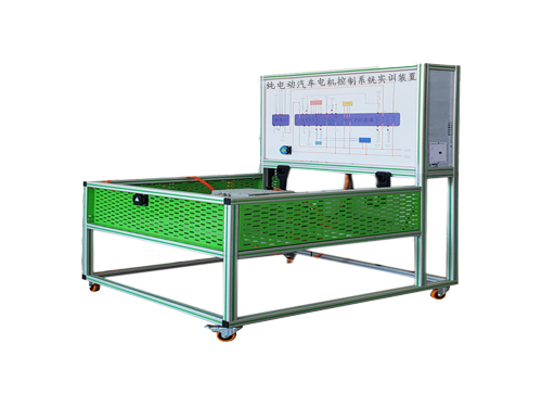純電動汽車電機(jī)控制系統(tǒng)實訓(xùn)裝置